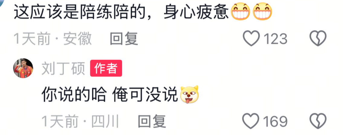 0-4刘家良的水平 当然累了我在想世乒赛应该85%的选手不能0-4刘家良吧 ​​