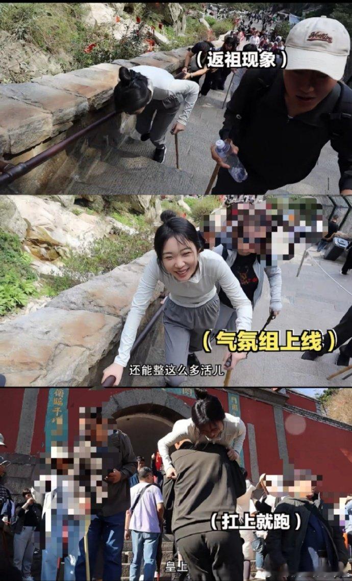 原来泰山的特产是棍子   人来了泰山就老实了  宝子们，小红薯的梦中情棍大赛让泰