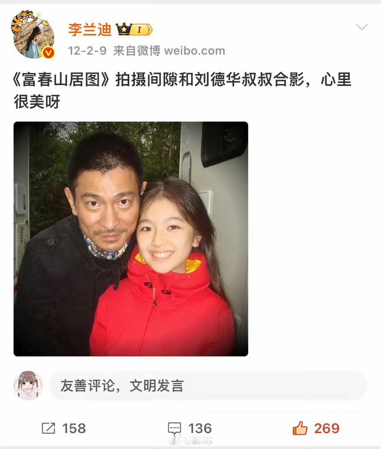 李兰迪全透明人生好萌啊【李兰迪】感觉特别讨大人喜欢的小孩儿p5漂亮得钥匙，幻视小
