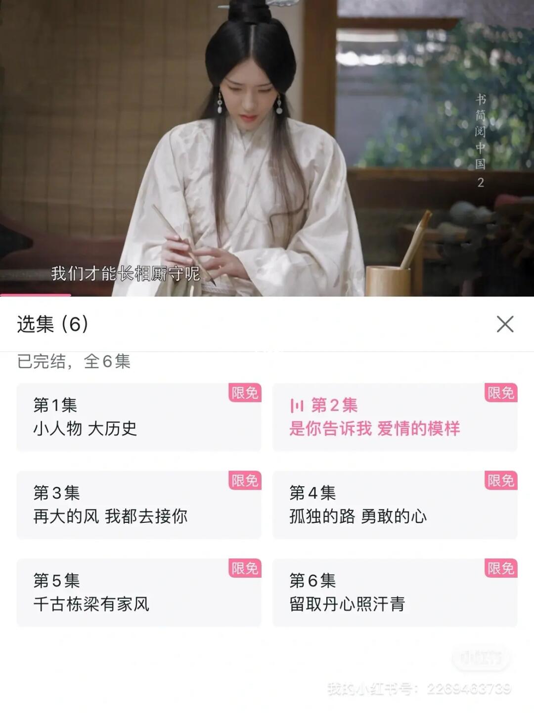 我去！马上满分了😱❗️❗️❗️❗️
