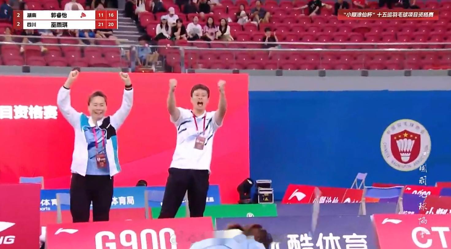 湖南 2 - 3 四川 成姝洁 18-21,14-21 袁安琪  第2场 贾一凡