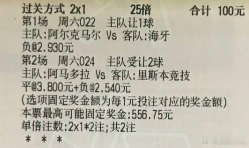 亮哥实单方向：周六020 法乙 蒙彼利埃vs第戎 周六021 法乙 南特vs圣旺