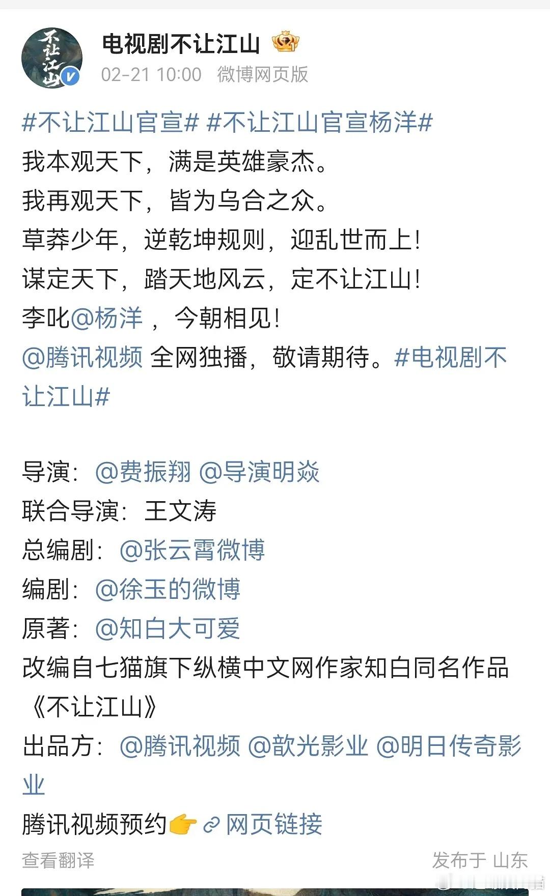 ymls审美都严格验证过的 确实好看 