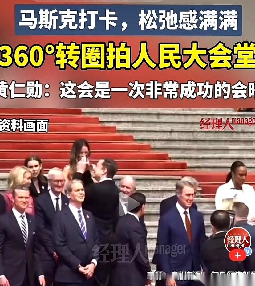 那张著名的合影，镜头扫过一排排西装革履，每个人脸上的表情都像是被瞬间冻住，严肃，