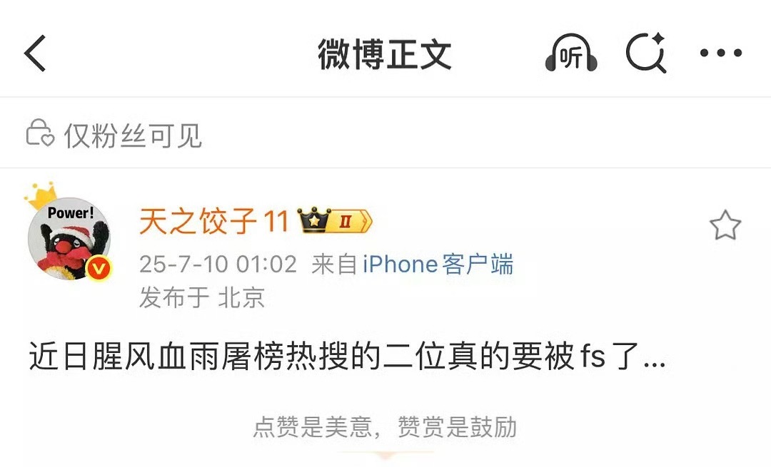 要被风沙了？😧 ​​​