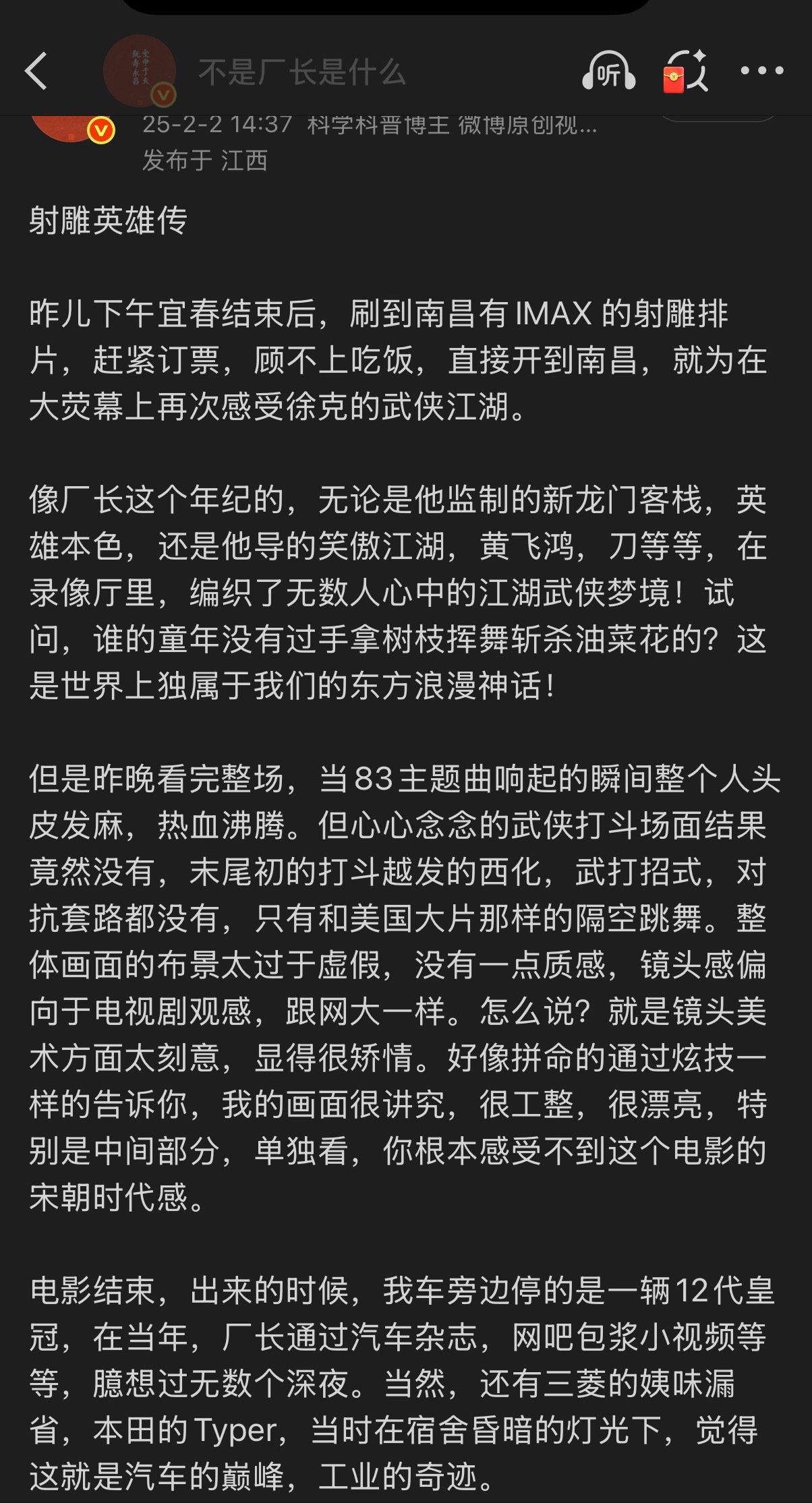 我真是肖战铁粉！有很多人可能现在不喜欢，但是！肖战