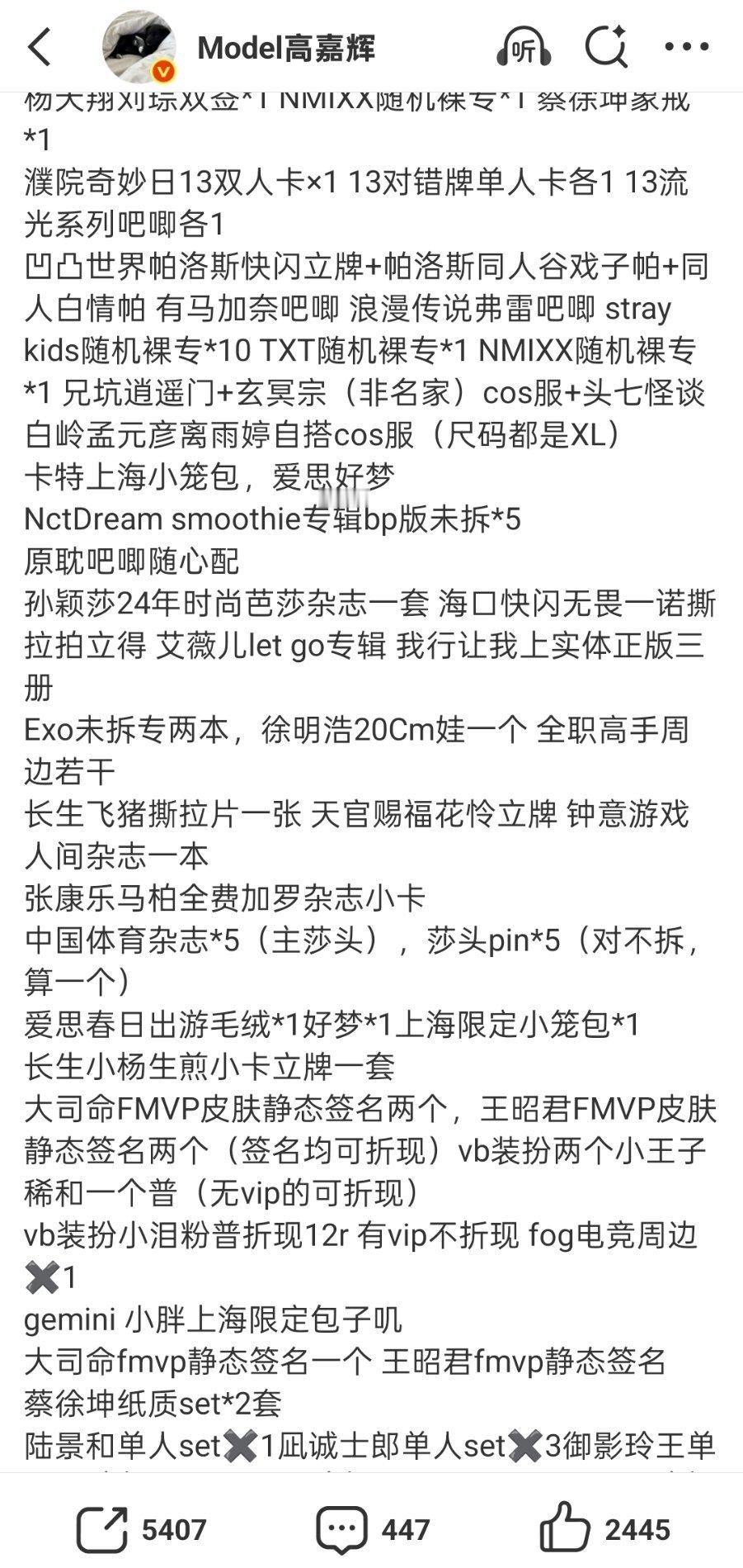 这么一清理家里干净多了付邮送还能再赚一笔 
