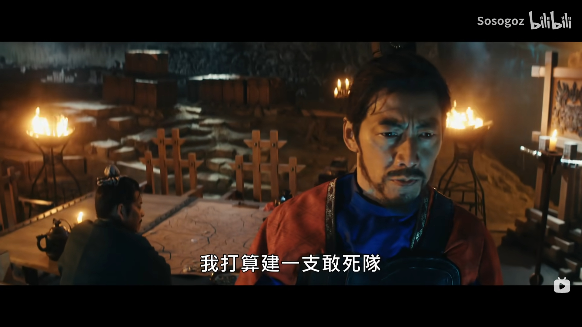 东吴的敢死队，哪支啊，丁奉带的吗，还是说新三里吕蒙奇袭荆州的蛙人部队？毕竟新三国