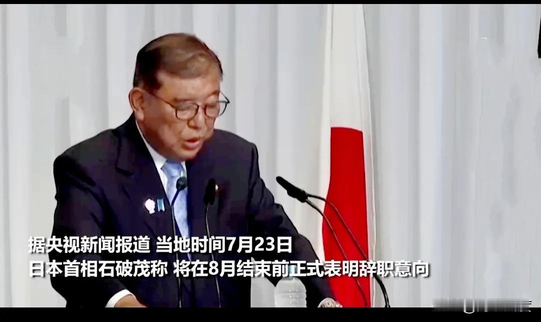 美日关税一关键问题未明，日对美产品征收多少关税？是对等15%，还是低于15%，还
