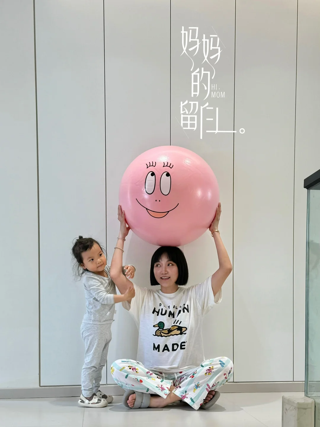 妈妈的留白｜是妈妈，也是重拾生命力的自己。