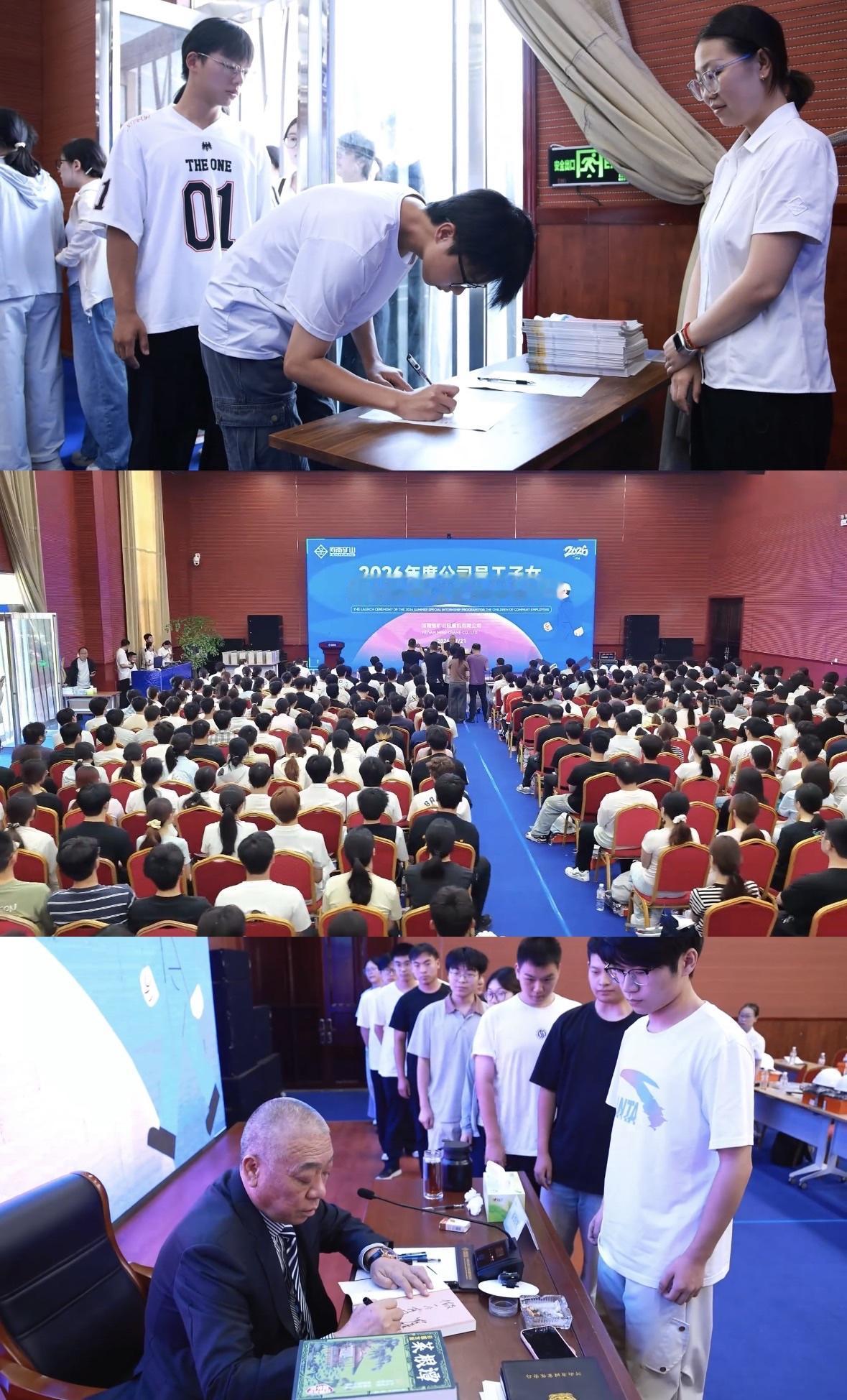 爱发钱老板崔培军坚持三不原则，公司不打卡不考勤不考核，天气不好或员工加班可以晚来