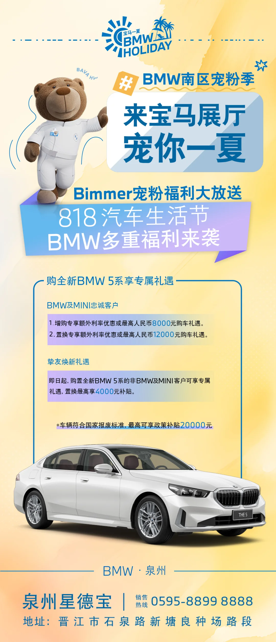 Bimmer快看过来～🤩