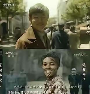 先烈陈乔年被敌人杀害后，身体上没有一块好肉，惨不忍睹。姐姐陈玉莹去收尸时，急火攻