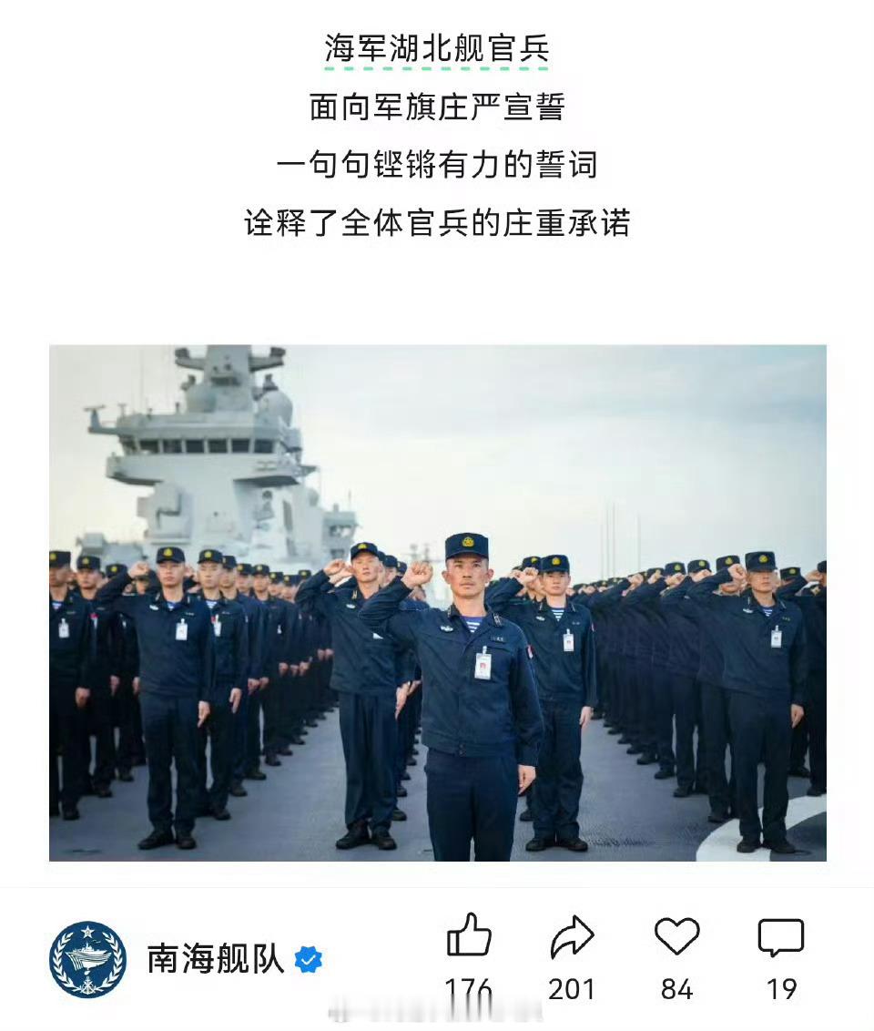 恭喜湖北喜提075两栖攻击舰！[二哈][二哈][二哈] ​​​