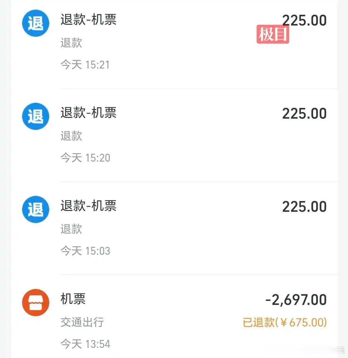 男子购买3张机票却发现选错了时间，7分钟后申请退票被扣2022元，长龙航空客服：