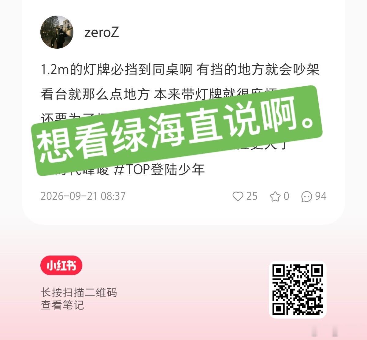 宝丝特别迅速啊，已咖没[good] ​​​