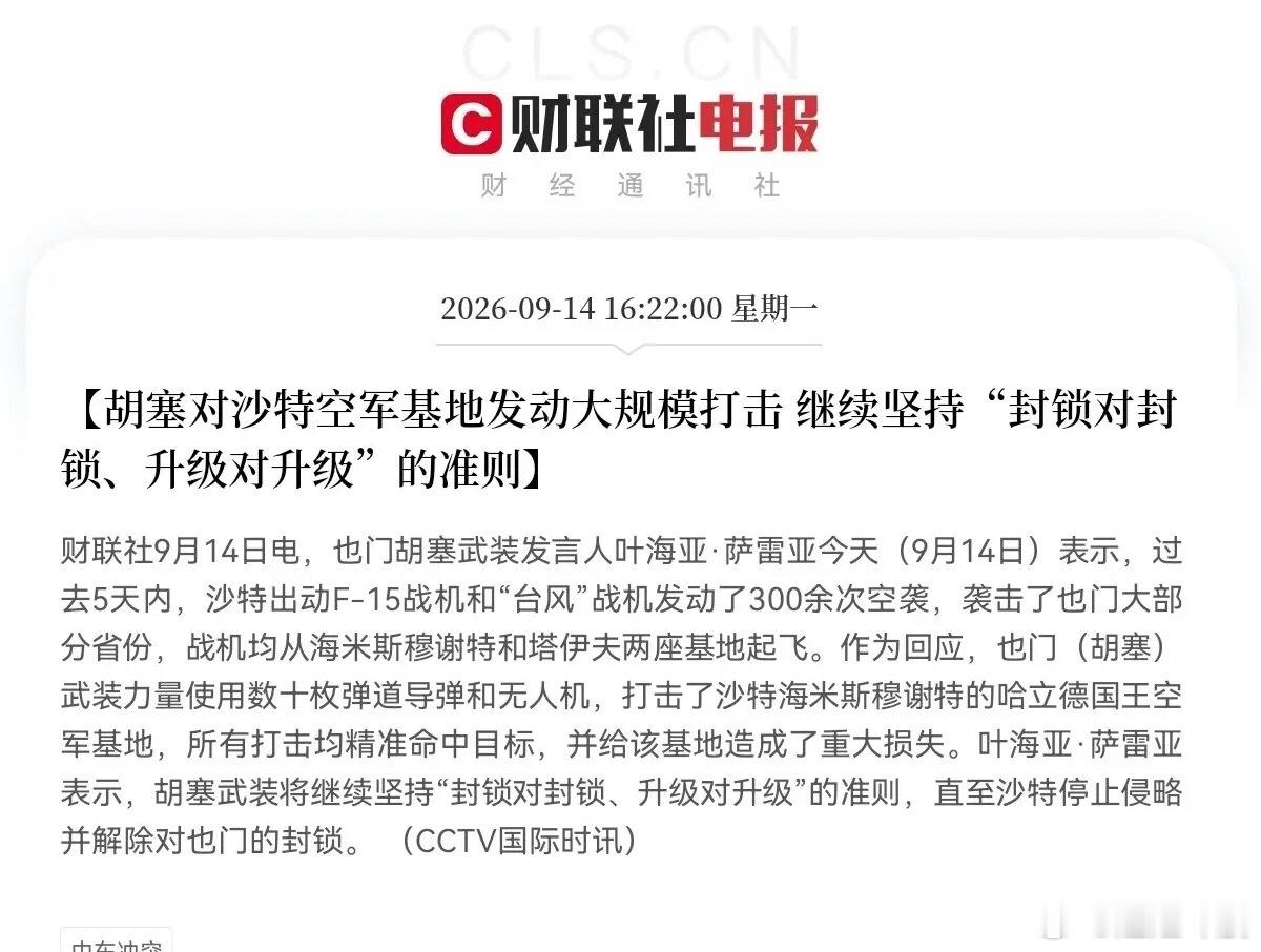 明天A股又要承压了收盘后外围两大利空突袭：美股盘前光通信、存储芯片集体大跌，康宁
