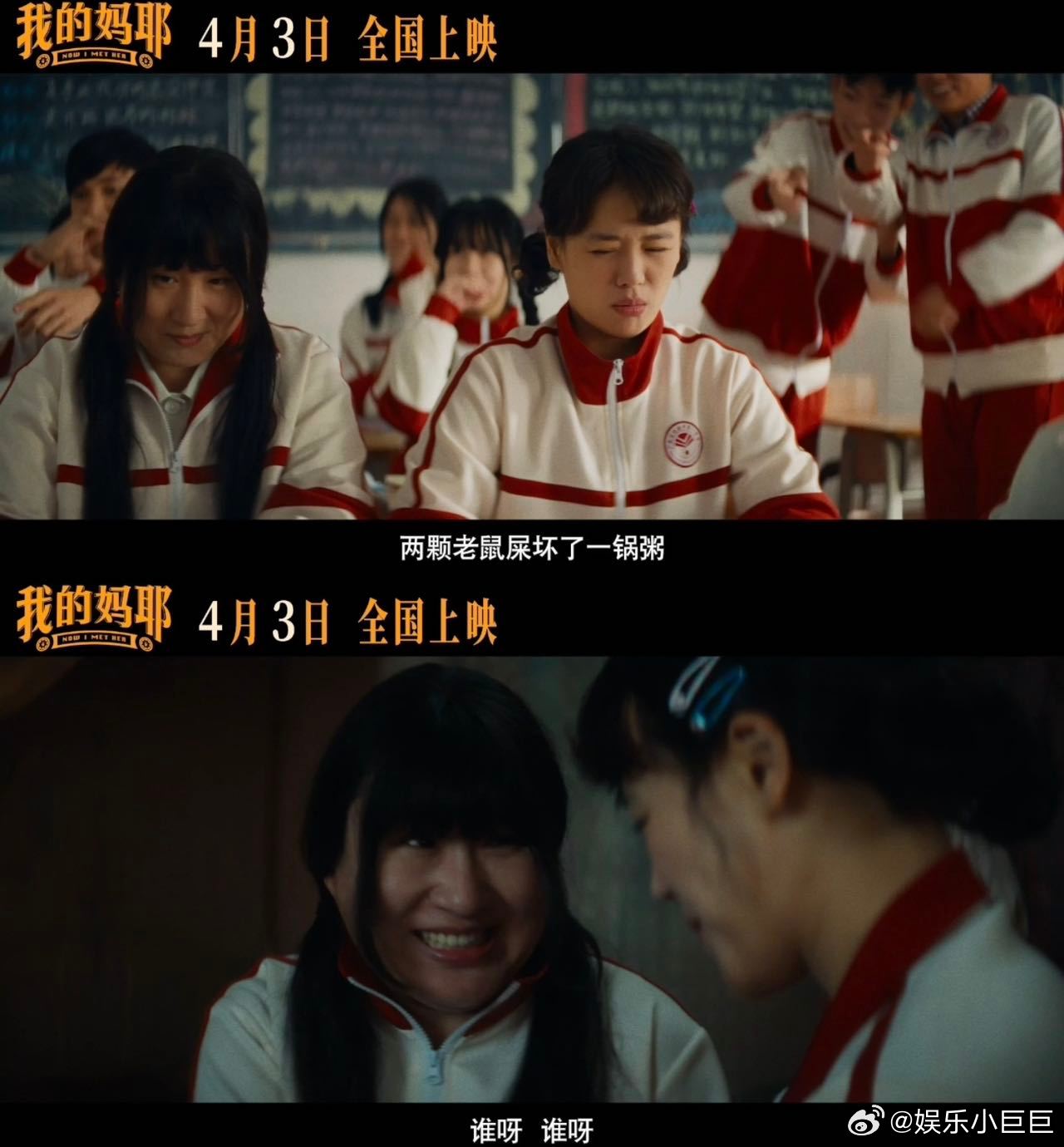 我的妈耶预售点映开启被预告狠狠拿捏了，李东玉向阳而生的样子太戳人，预售点映同步也