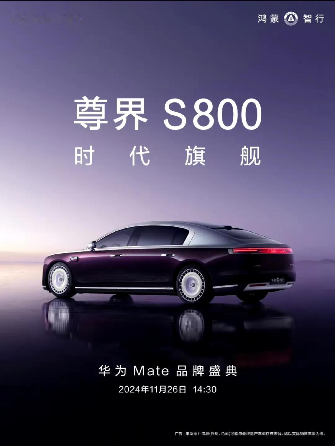 以前没钱买国产车，现在没钱买国产2来了，比亚迪仰望已经让我们很惊讶，遥遥领先尊界