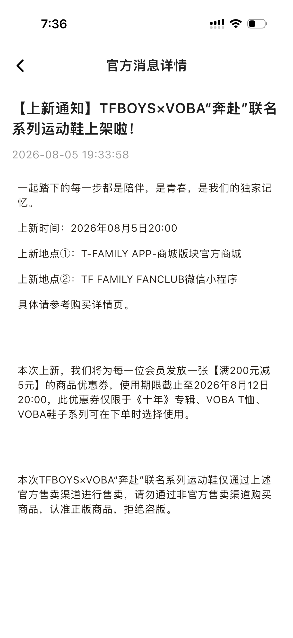 这啥东西啊 