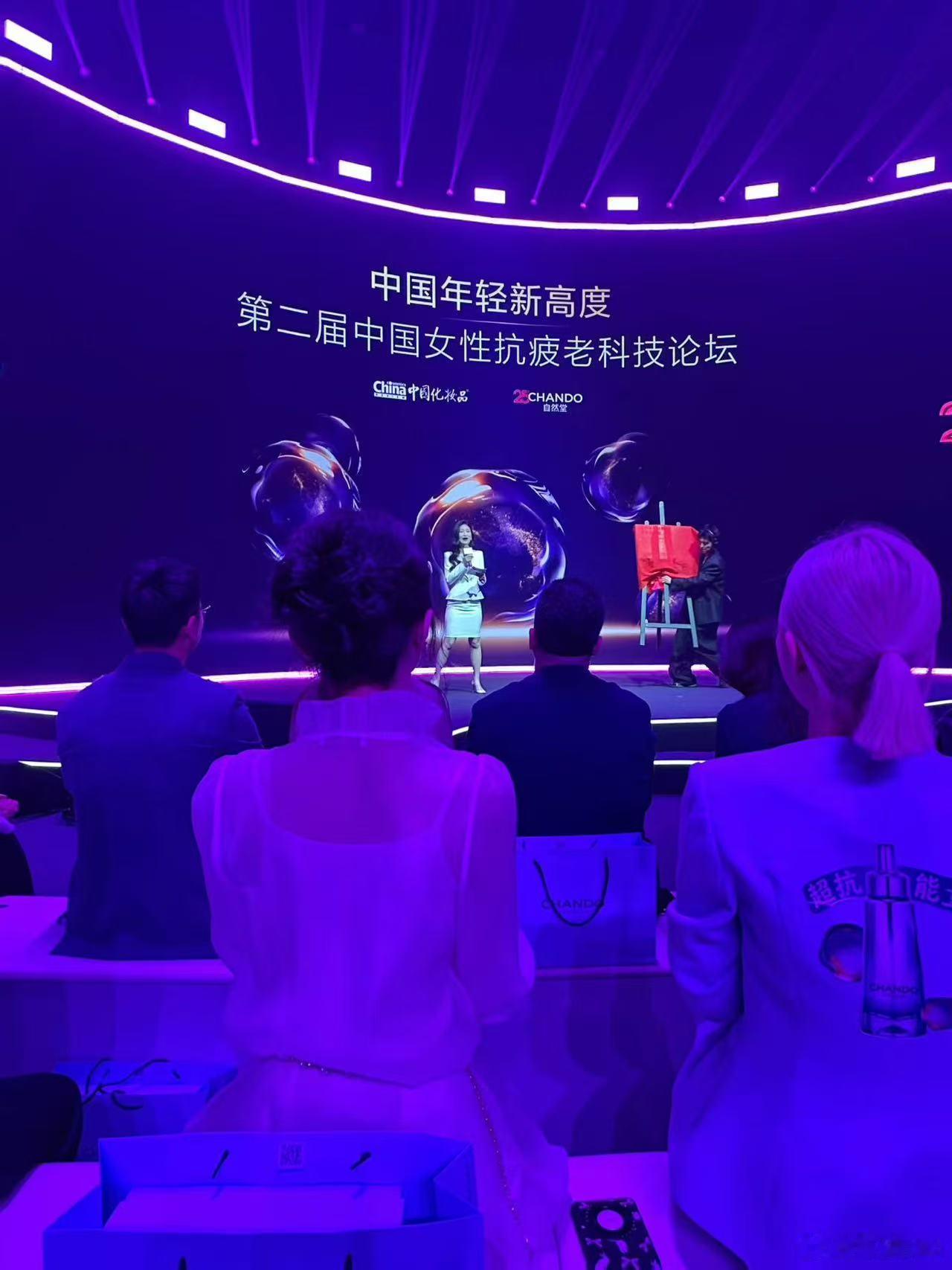 受邀自然堂小紫瓶第七代发布会的一天一起越来越年轻💜💜 