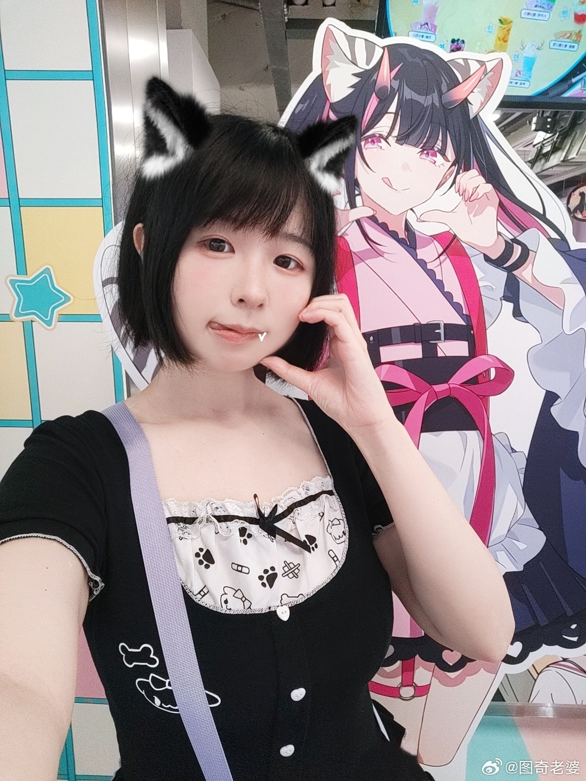 换个地方小吃一口😋 