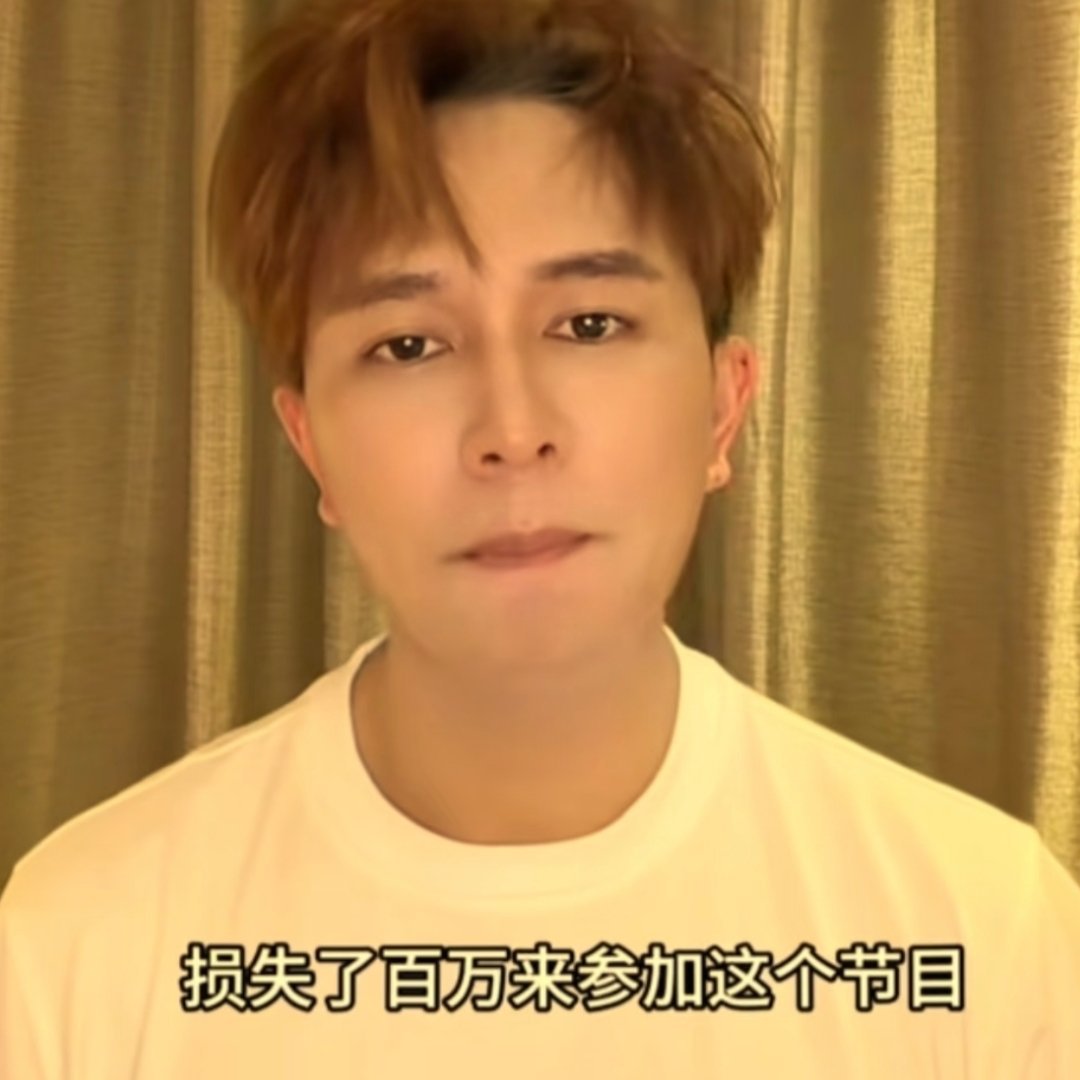 我是芒果就连夜把本次披荆斩棘欢子的所有视频素材找出来，拼在一起来一个欢子的披荆斩
