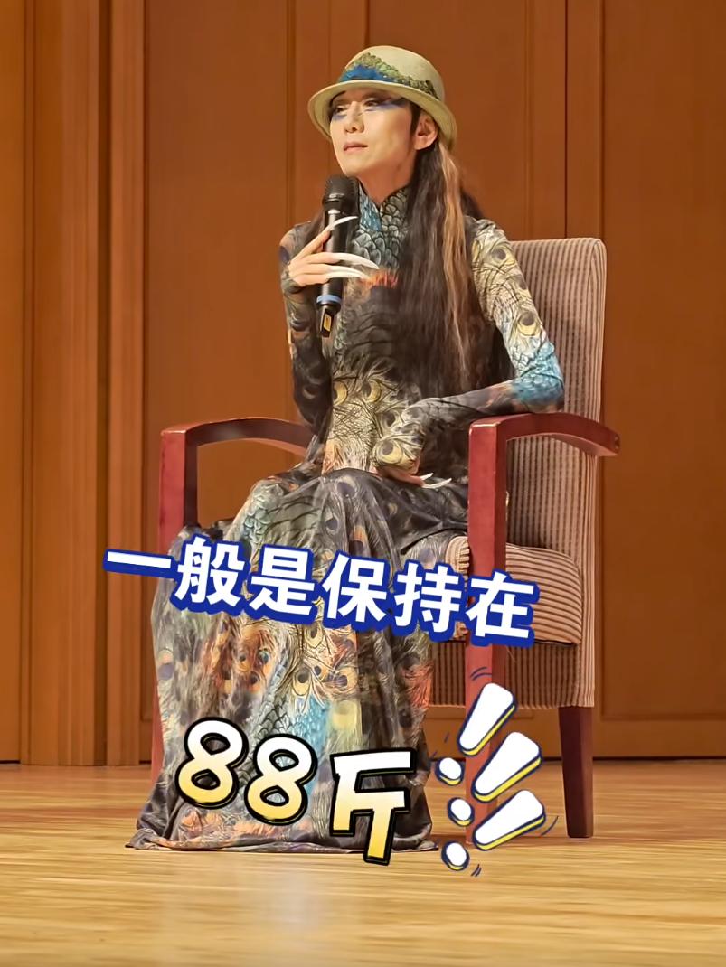 67岁杨丽萍自曝体重88斤，一天只吃一顿！
近日，忙着舞剧巡演的杨丽萍，在与观众