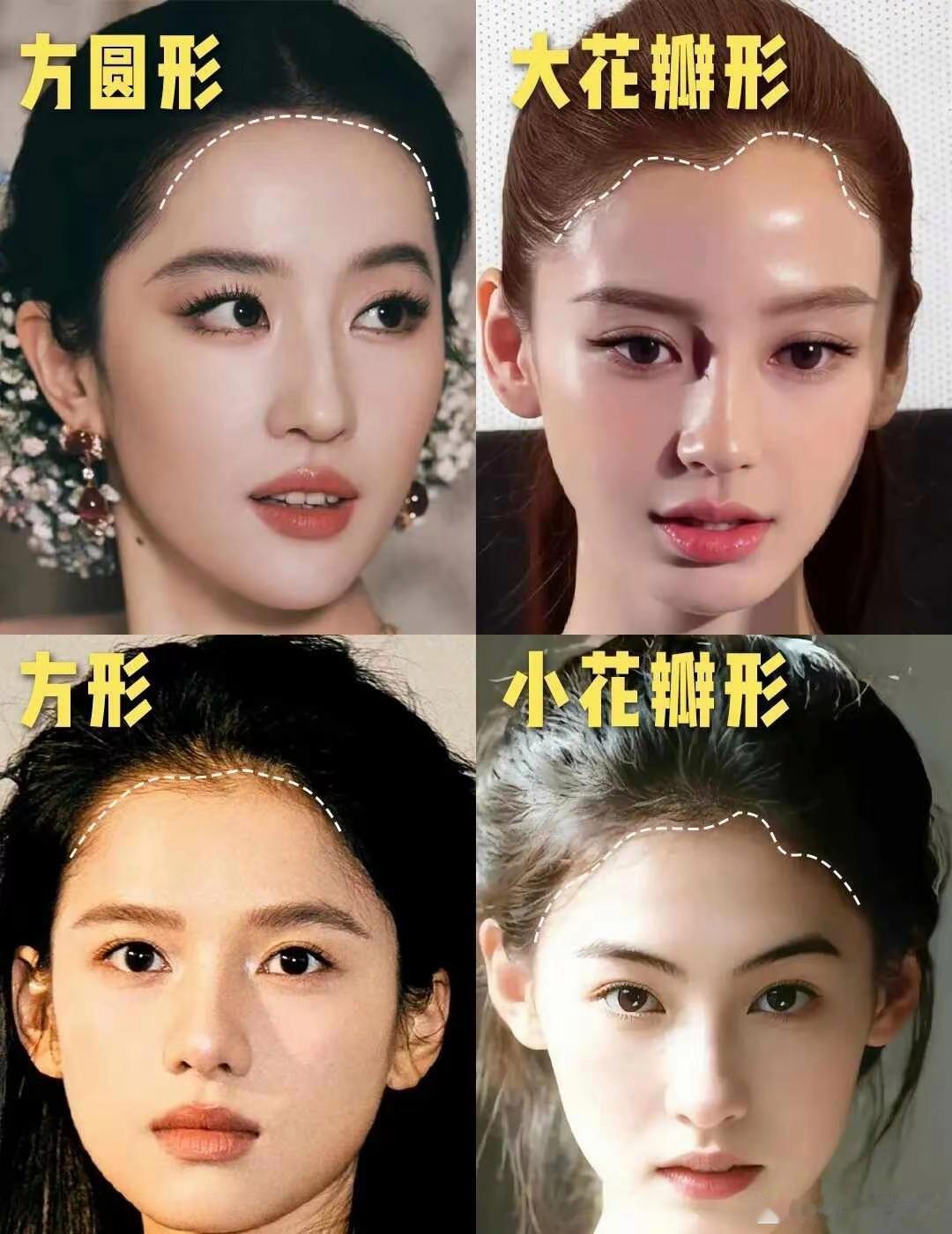 四种神仙发际线各有韵味，内娱天生优越的颅额线条太绝了 