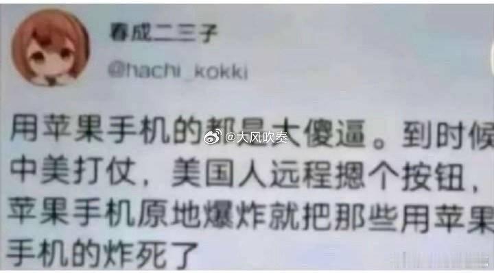 #黎巴嫩又发生对讲机爆炸#以前有人觉得这种发言是杞人忧天，现在看是实事求是。 ​