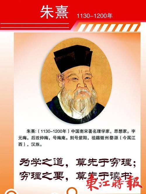“南宋最燃退休教师”朱熹：65岁被罢官回乡不写诉苦诗，反在武夷山开“理学夜校”，