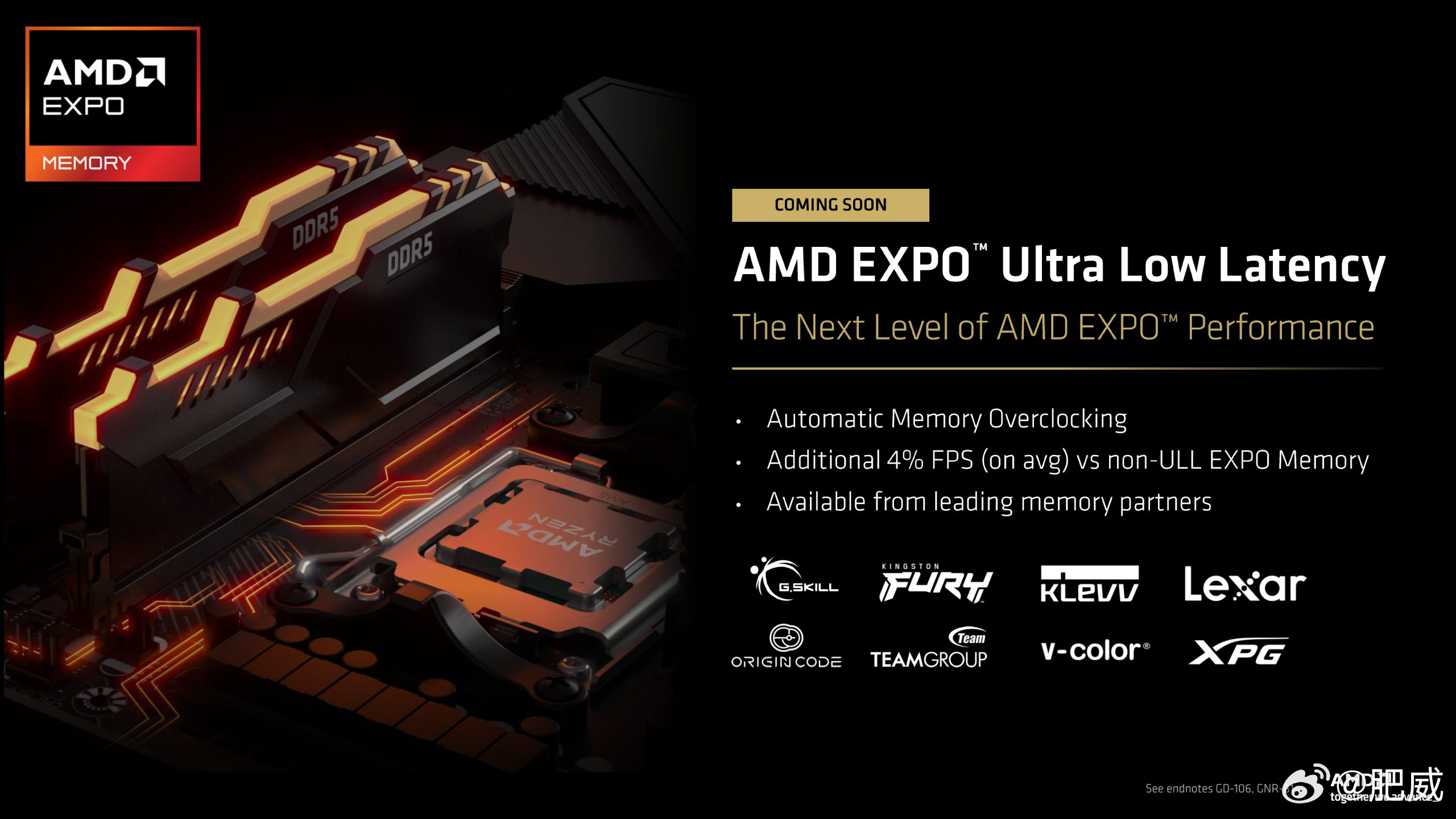 AMD不是老吹自己对内存性能不敏感吗，怎么在这内存价格高企的时候还联合各大厂商卖