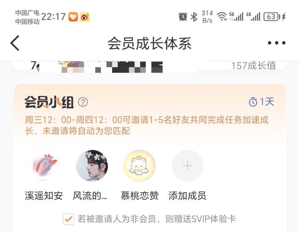 有人来吗，缺人 