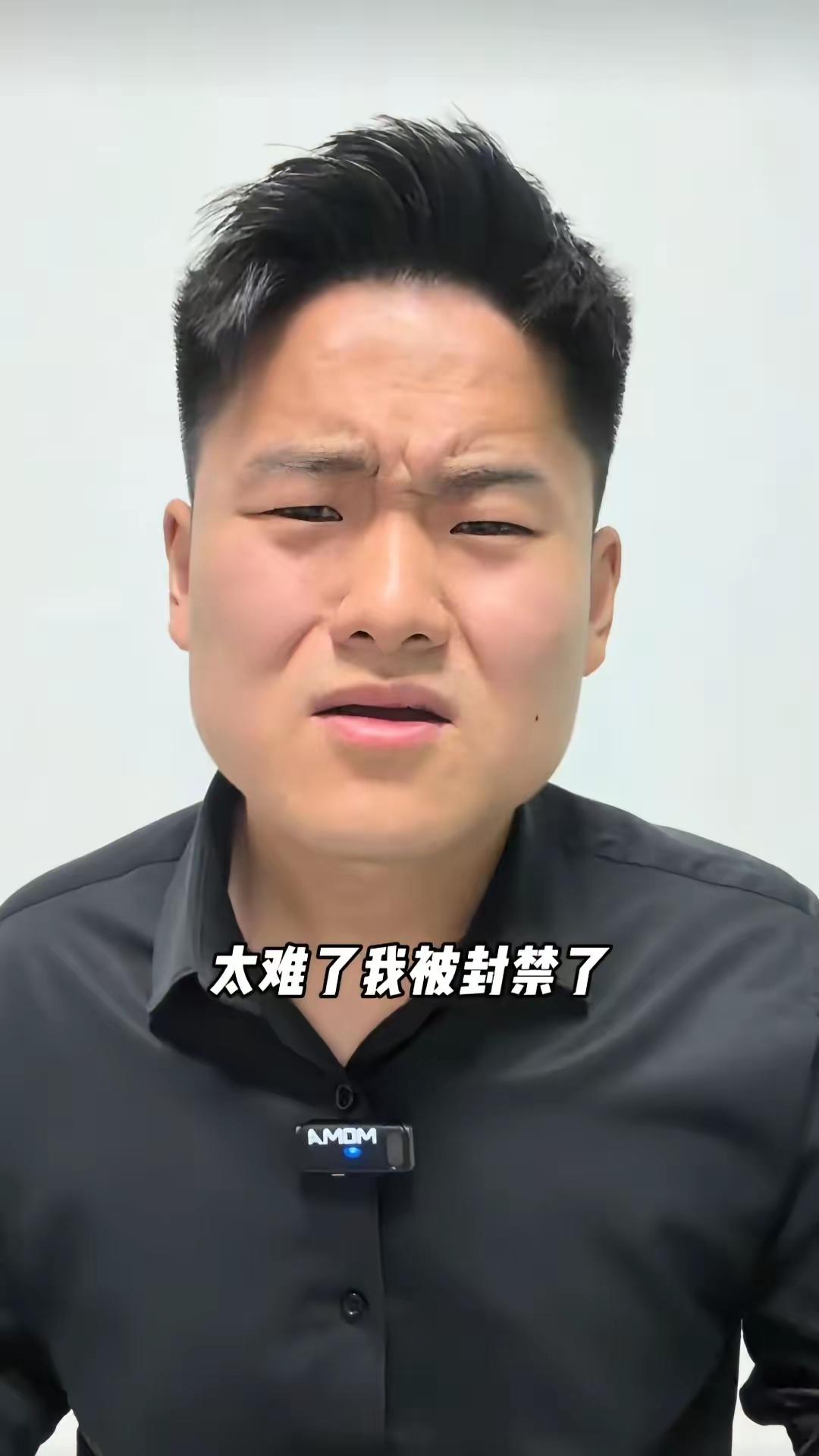 我就说这个叫小宇的主播走不长远。
果不其然，最近他的直播间被封禁了。
这个人同样