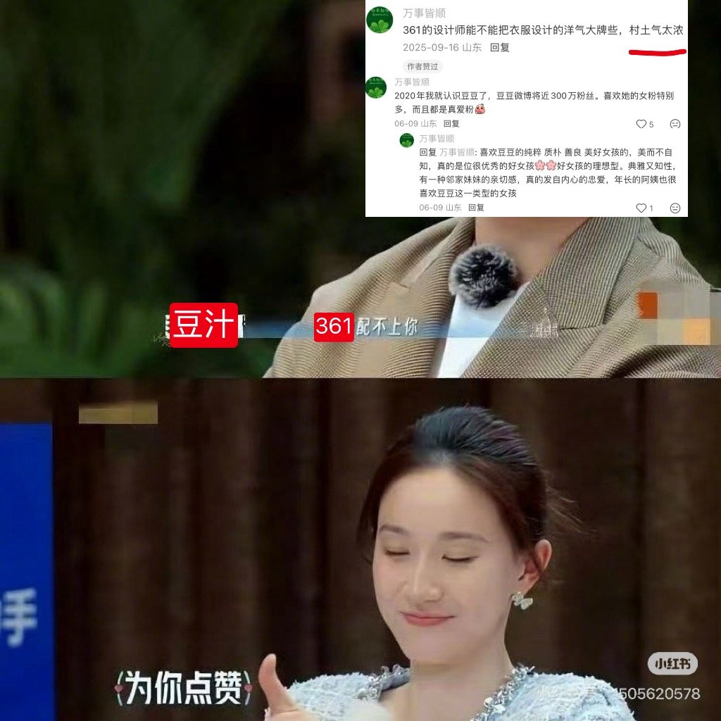 很适合去361拉的一张图