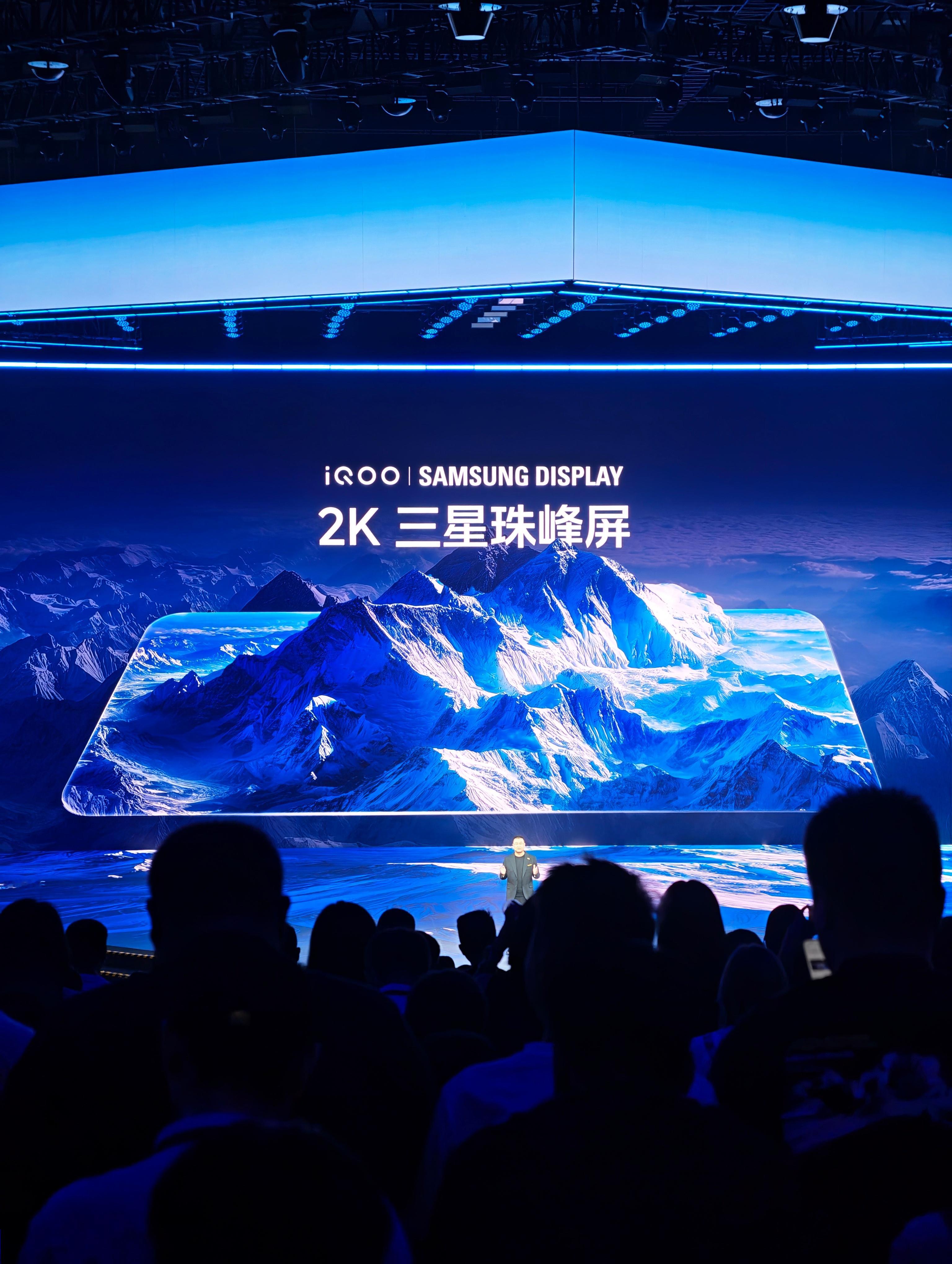 iQOO15 的这块三星珠峰屏幕，算是天花板了吧？2K LEAD OLED，还有
