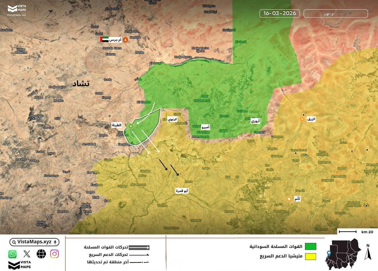苏丹北达尔富尔，据报告达尔富尔联合部队重新夺回了提纳镇。当地报道称，苏丹武装部队