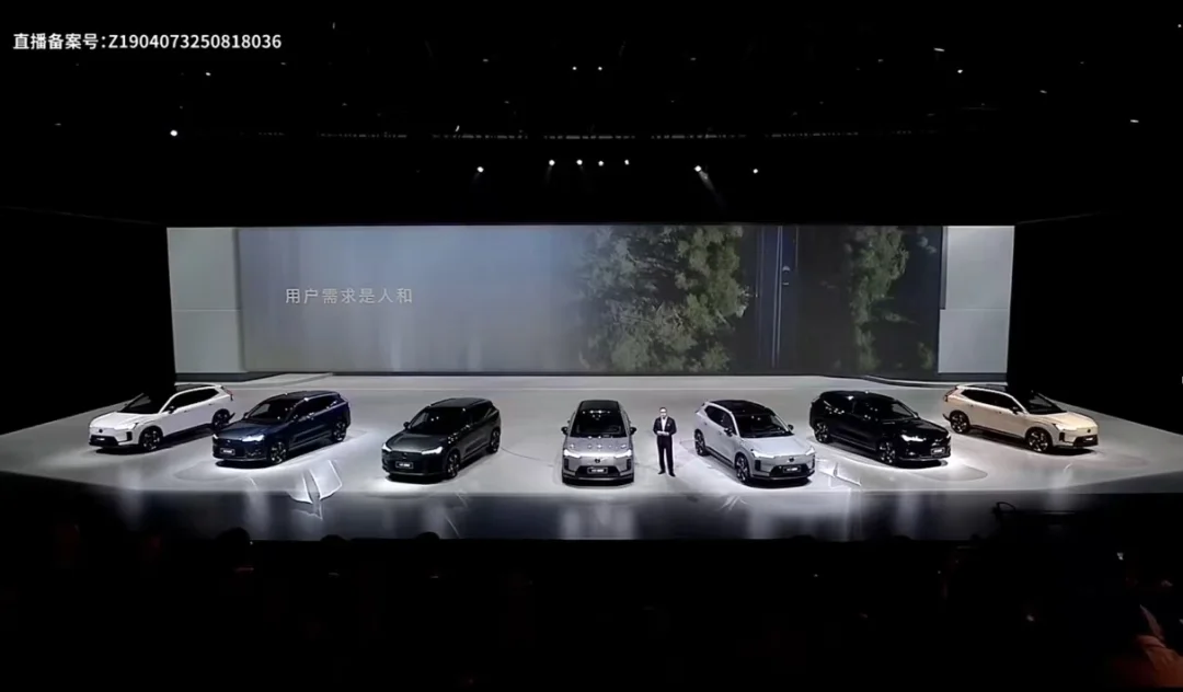 全新XC70今日全球首发-全新XC70全球首发