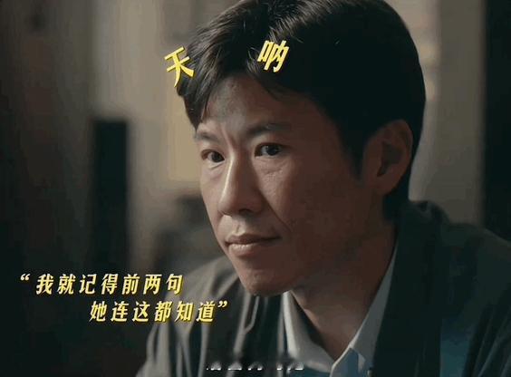 李茜把樊长玉没读的书全读了低智商犯罪李茜堪称剧中脑力担当，将樊长玉没读的书尽数吸