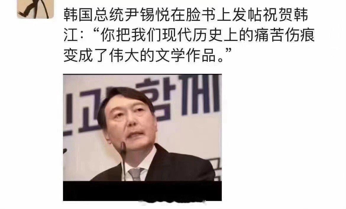 韩国从上到下都喜欢＂家丑外扬＂！ ​​​
