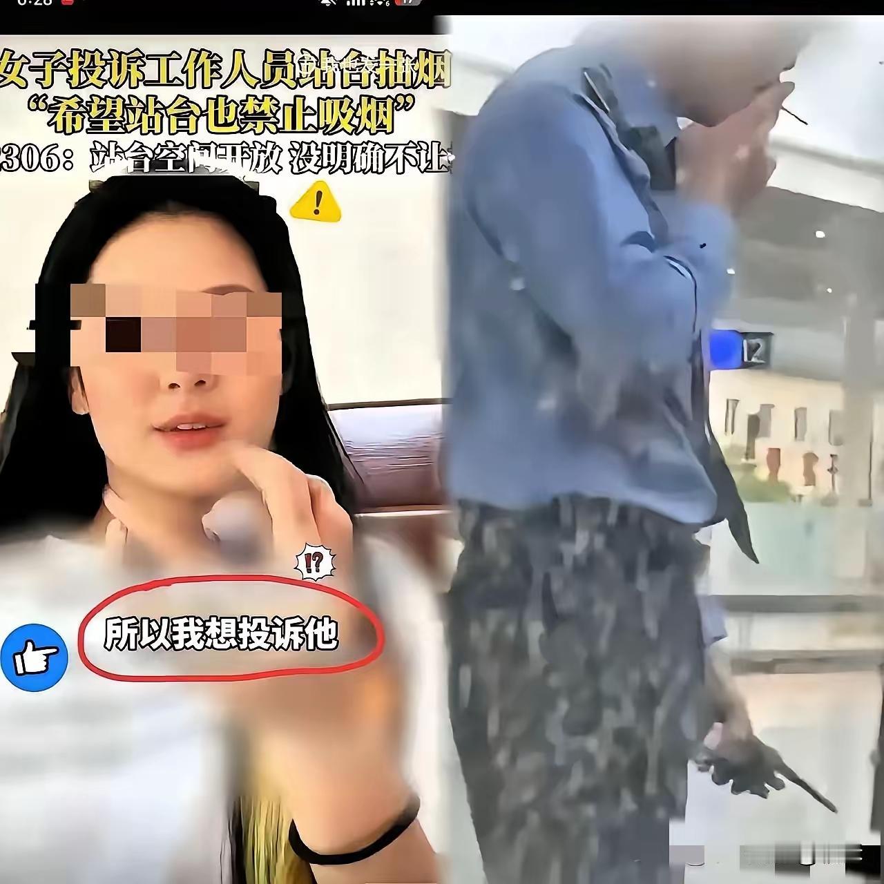 杭州南站那根烟，照透了最丑陋的人性：别让伪正义，砸了底层人的饭碗
 
杭州南站的