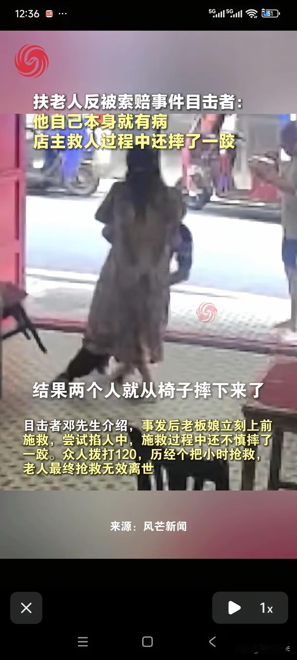 湖南祁东“帮扶老人遭索赔”事件有了最新进展，店主无奈之下补偿老人儿子的一万九，司