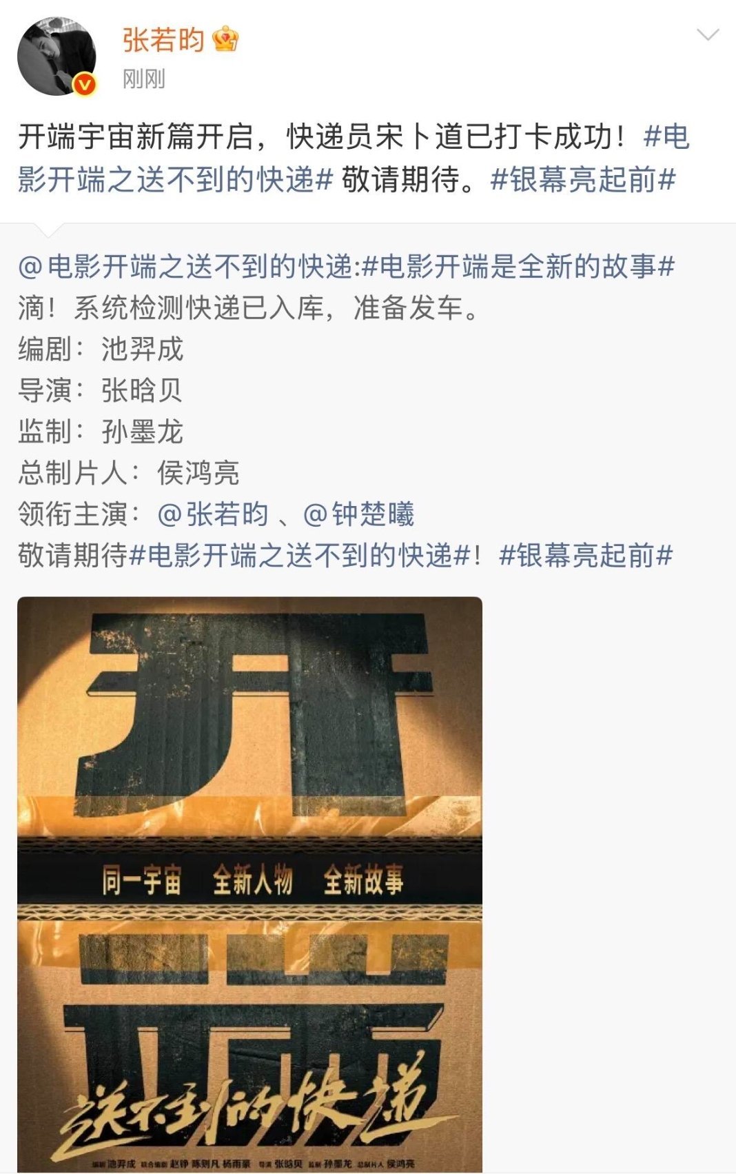 今年还轮得到庆余年3吗庆余年3回家 