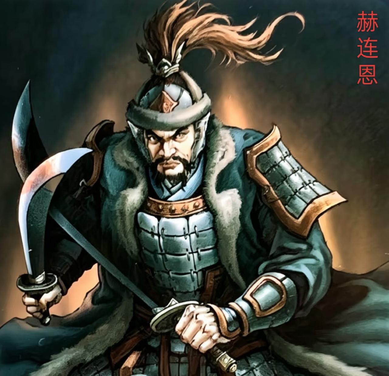 赫连恩，高平镇的匈奴族（铁弗部后裔）人，是北魏正光五年（公元524年）高平起义的