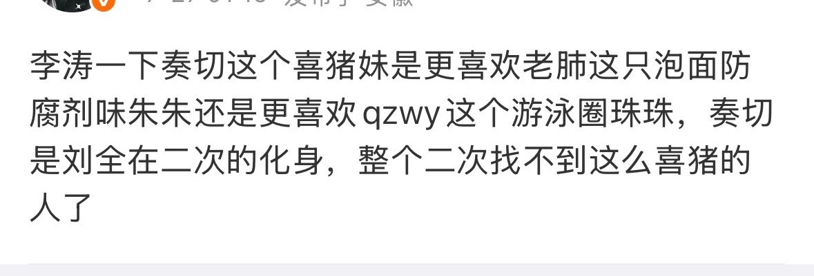 🌝🌝🌝just探讨咋又没了 