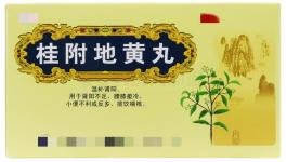 桂附地黄芄，可以治疗以下8种常见病，一起分享给大家
 
桂附地黄芄不但温补肾阳，