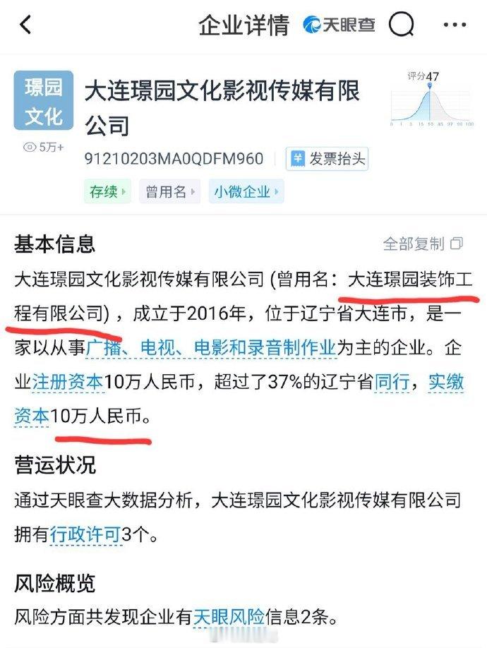 【电影《牛来》票房暴涨】据说，票房已经从七八千块到50万+！  妈妈为孩子圆梦这