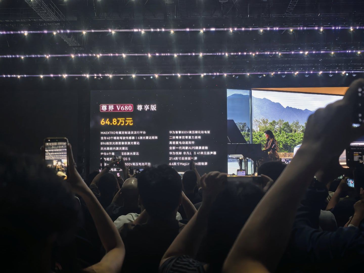 尊界MPV发布尊界V680/V800 价格发布四个版本V680尊享版 64.8万