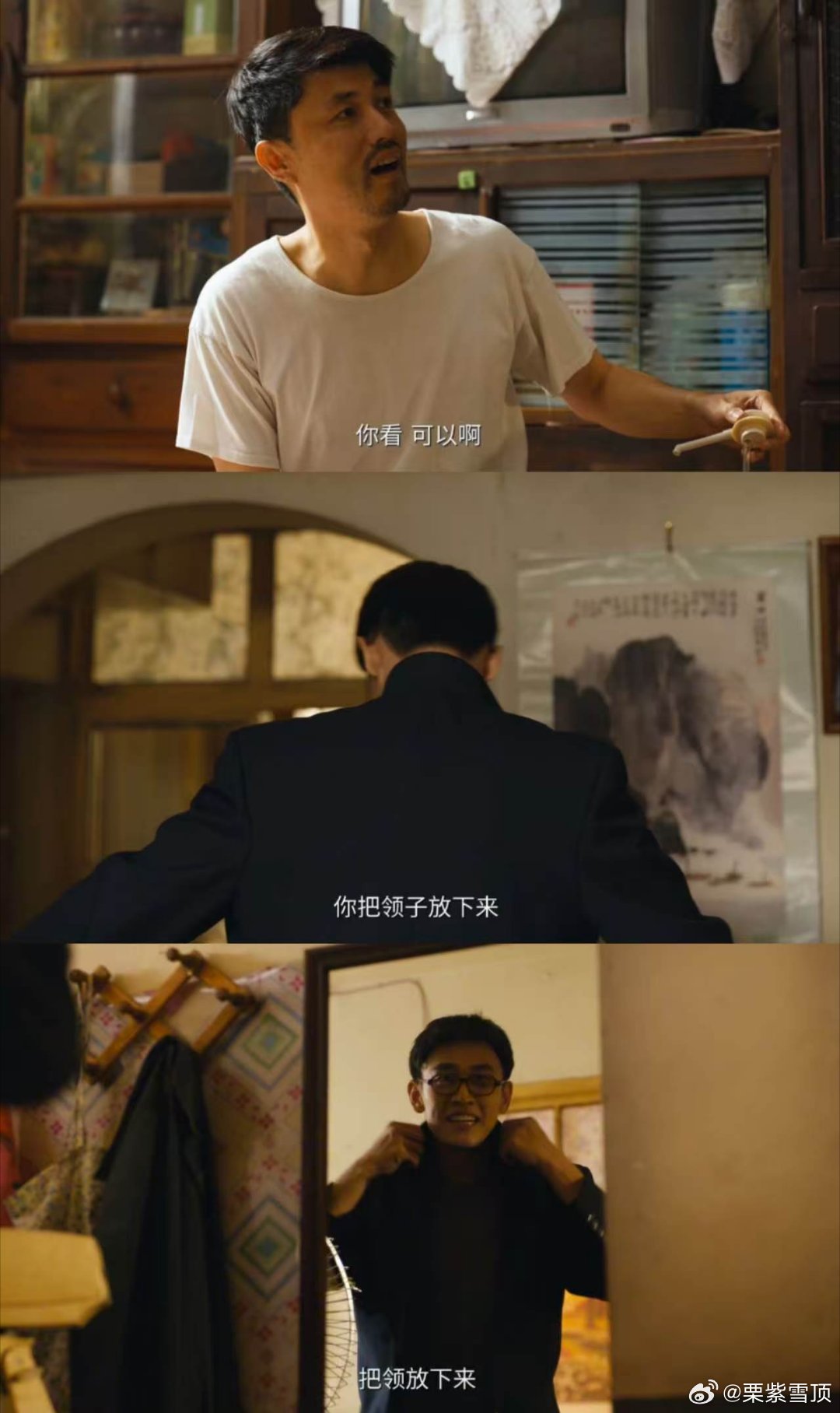 出发是勇气家乡是底气更加能够让我觉得疯狂的带入这样的感觉，家是最踏实的情感底气 