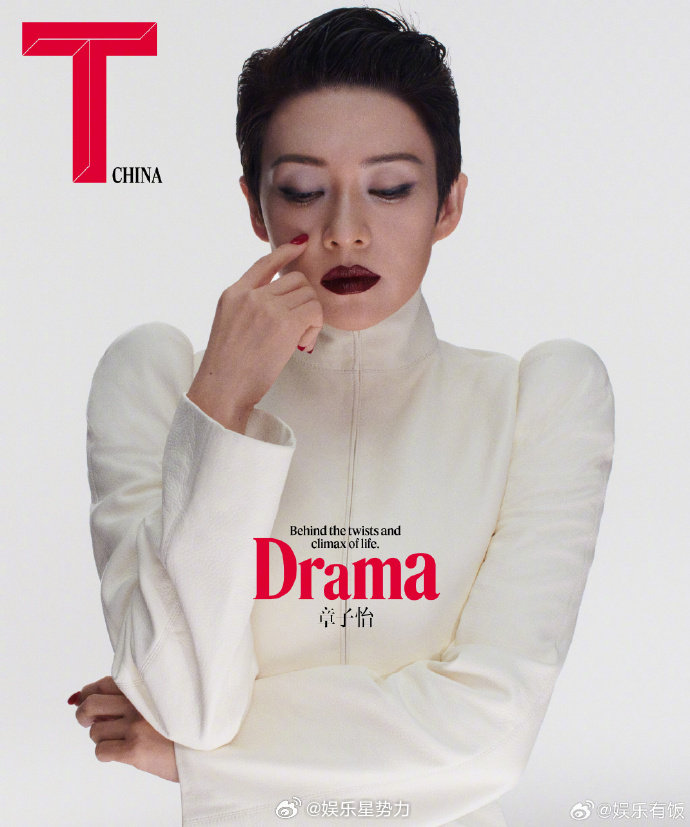 章子怡9种短发造型封面章子怡9种短发造型 绝了！在《T》中文版七月刊中以九种短发